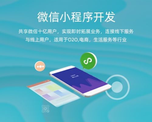 山東高青篤行網絡 專業深耕，助力商城與軟件開發